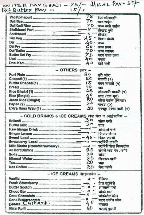 Hotel Grant House - CST - Mumbai image 2