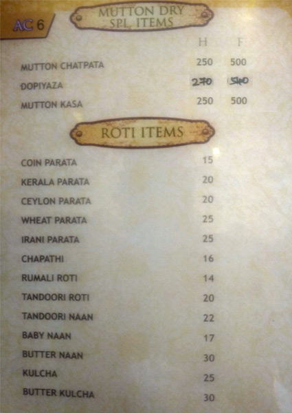 Hotel Hilal - Shivaji Nagar - Bangalore image 6