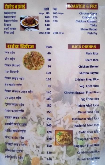 Hotel Jamil And Restaurant - Boraj Kazipura - Ajmer image 5