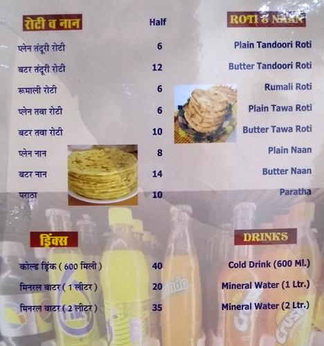 Hotel Jamil And Restaurant - Boraj Kazipura - Ajmer image 3