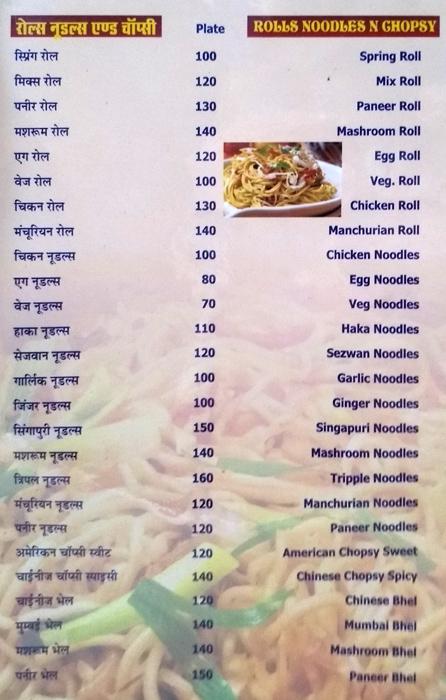 Hotel Jamil And Restaurant - Boraj Kazipura - Ajmer image 2