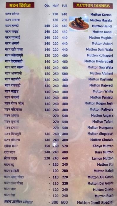 Hotel Jamil And Restaurant - Boraj Kazipura - Ajmer image 6