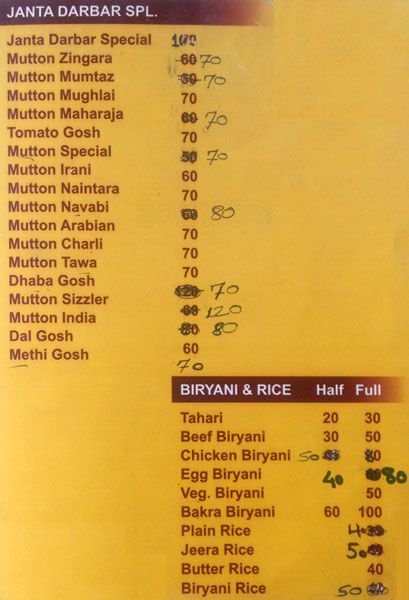 Hotel Janta Darbar - MIDC - Aurangabad image 5