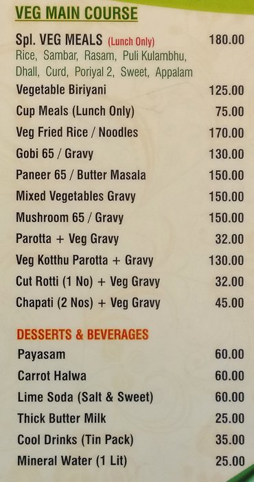 Hotel Junior Kuppanna - Peelamedu - Coimbatore image 4