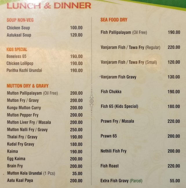 Hotel Junior Kuppanna - Peelamedu - Coimbatore image 1