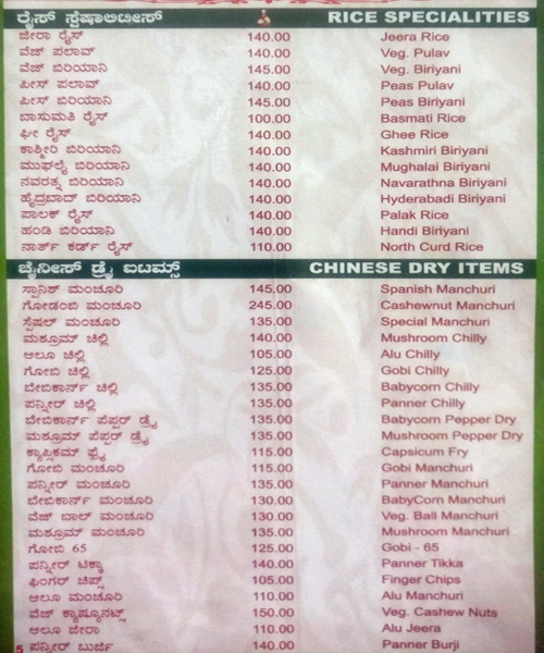 Hotel Kadamba Veg - Rajajinagar - Bangalore image 2