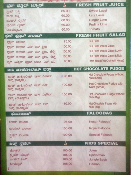 Hotel Kadamba Veg - Rajajinagar - Bangalore image 3