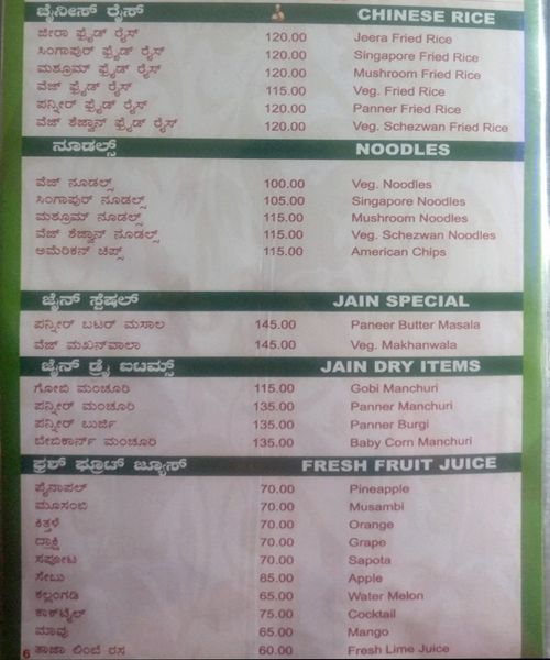 Hotel Kadamba Veg - Rajajinagar - Bangalore image 9