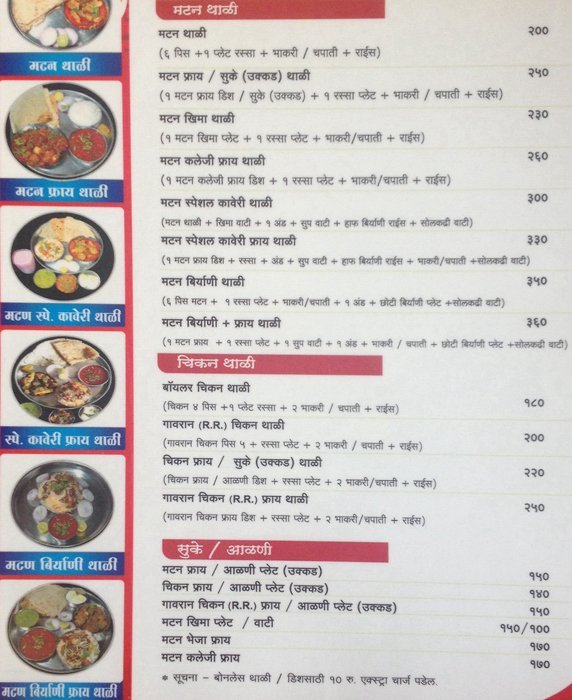 Hotel Kaveri - Gultekdi - Pune image 2