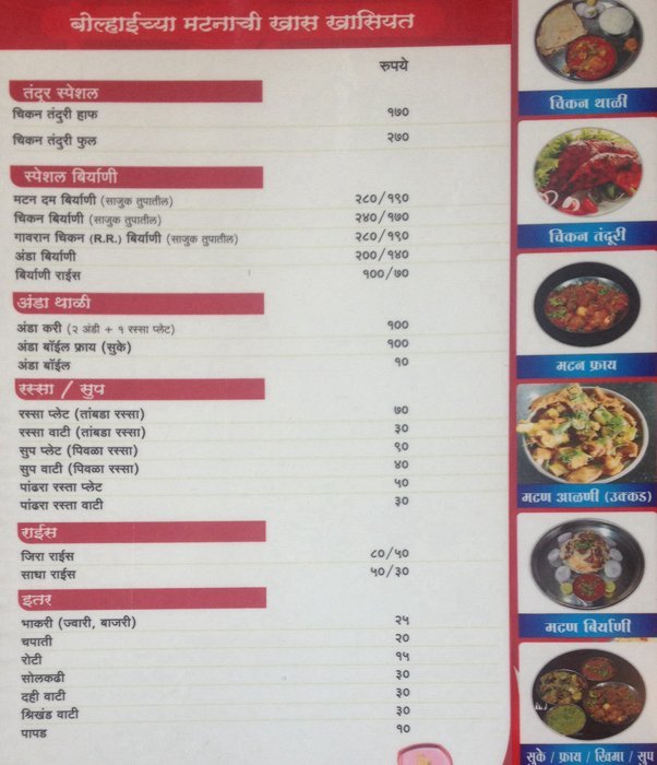 Hotel Kaveri - Gultekdi - Pune image 1