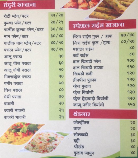 Hotel Kaveri - Gultekdi - Pune image 3