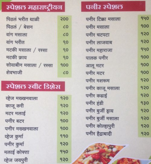 Hotel Kaveri - Gultekdi - Pune image 5