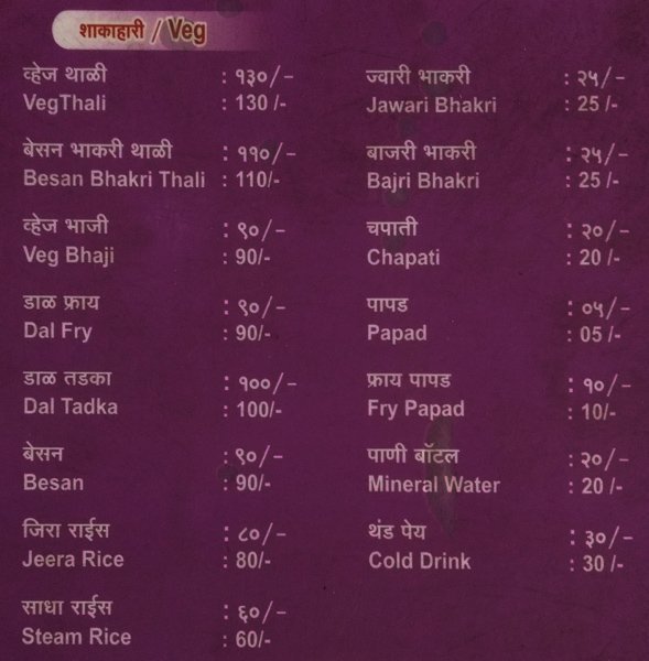 Hotel Kaveri - Ghorpadi - Pune image 2