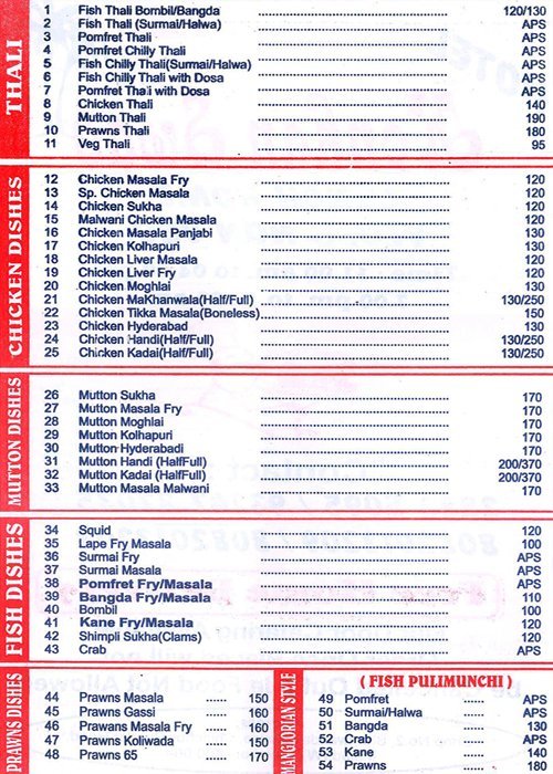 Hotel Konkan Swad - Malad - Mumbai image 1