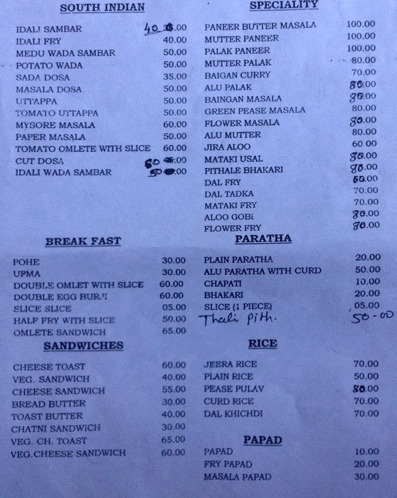 Hotel Laxman - Prabhat Road - Pune image 3