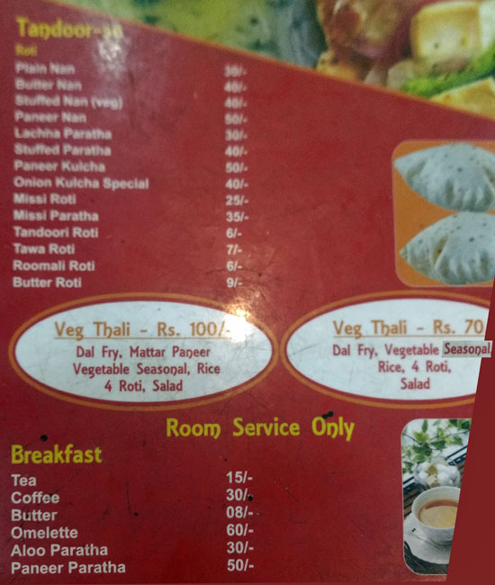 Hotel Maharaja - Charbagh - Lucknow image 2