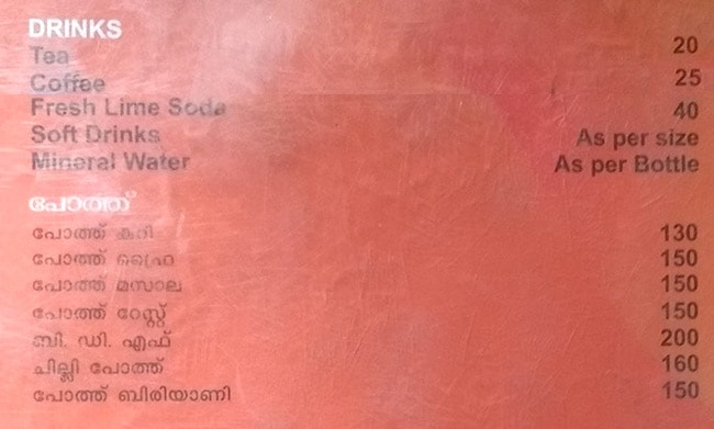 Hotel Malabar - Sector 39 - Gurgaon image 1