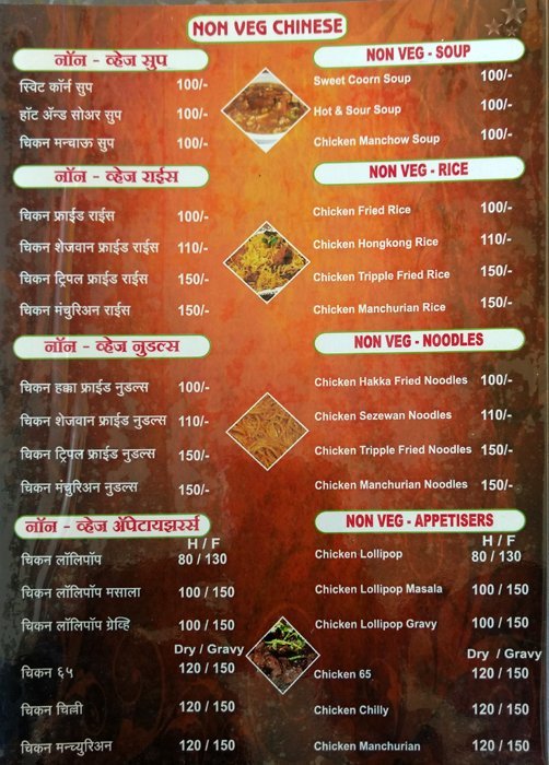 Hotel Malhar - Hadapsar - Pune image 1