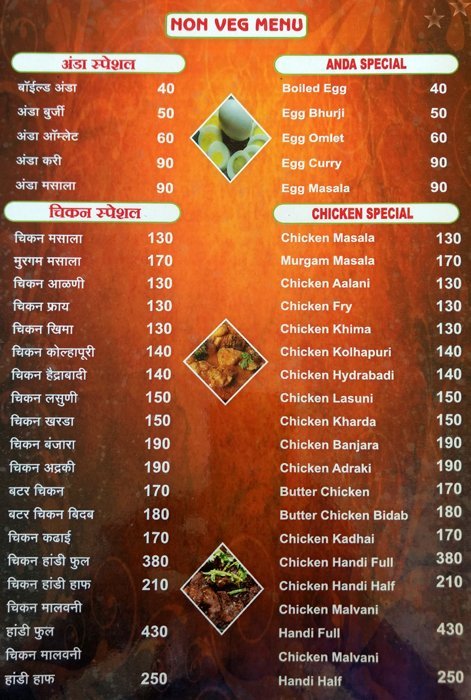 Hotel Malhar - Hadapsar - Pune image 6