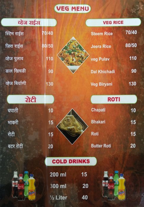 Hotel Malhar - Hadapsar - Pune image 3