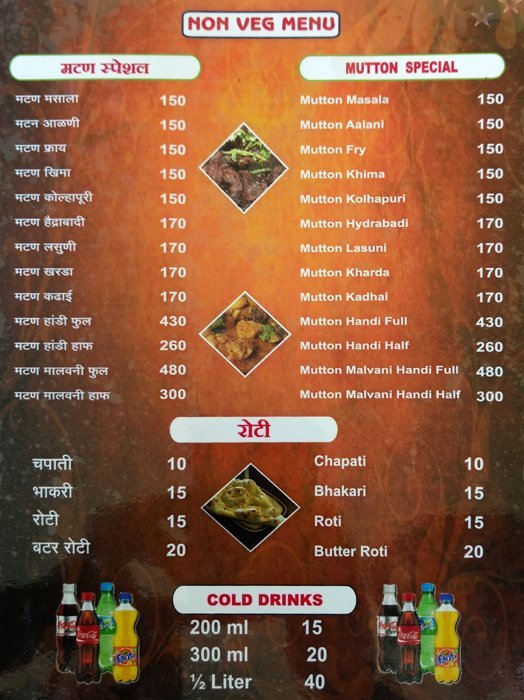 Hotel Malhar - Hadapsar - Pune image 5