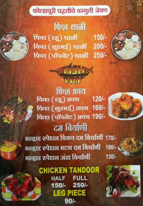 Hotel Malhar - Hadapsar - Pune image 7