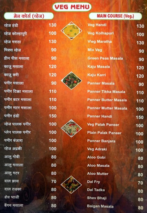 Hotel Malhar - Hadapsar - Pune image 4