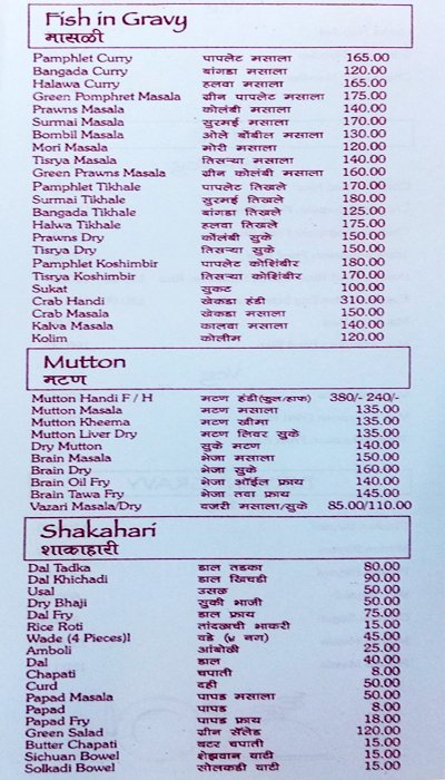 Hotel Malvan Samudra - NM Joshi Marg - Mumbai image 1