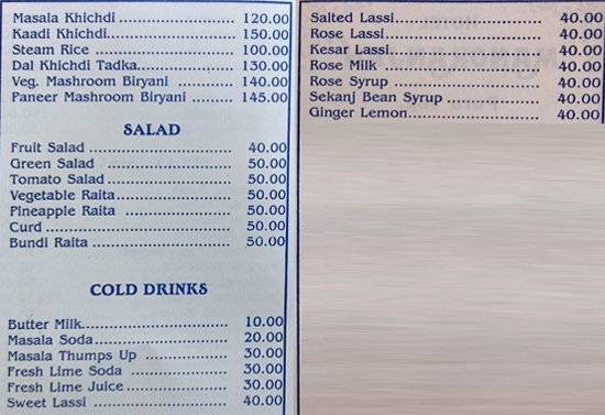 Hotel Manoranjan - Ghatkopar - Mumbai image 2