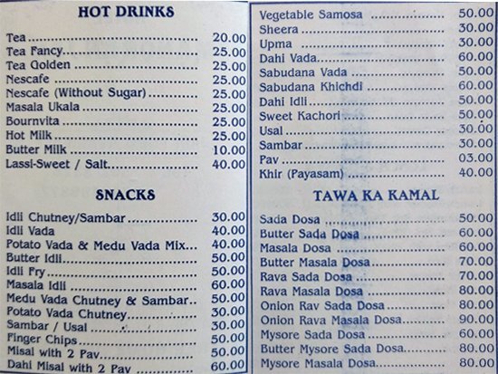 Hotel Manoranjan - Ghatkopar - Mumbai image 5