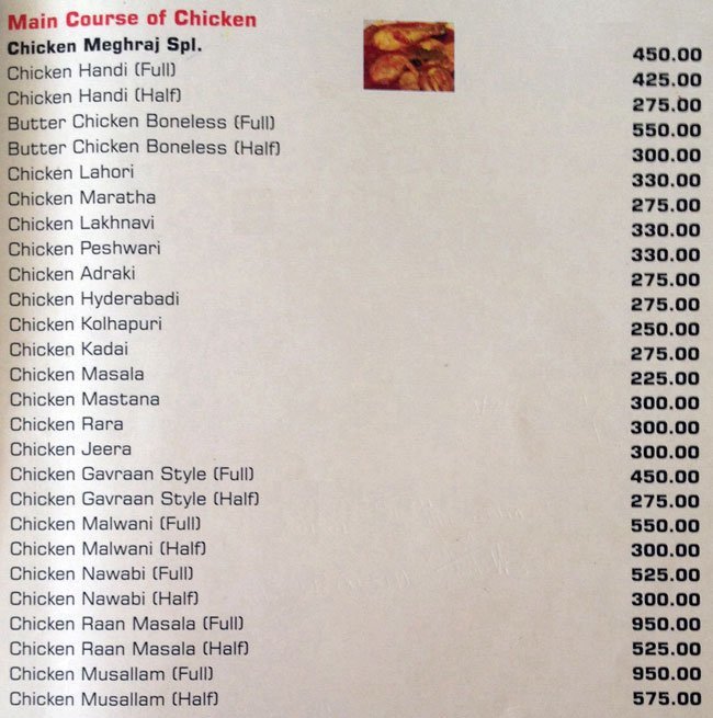 Hotel Meghraj - Hadapsar - Pune image 5