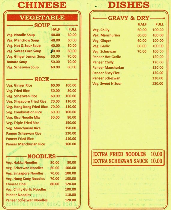 Hotel Metro Palace - Jogeshwari - Mumbai image 4