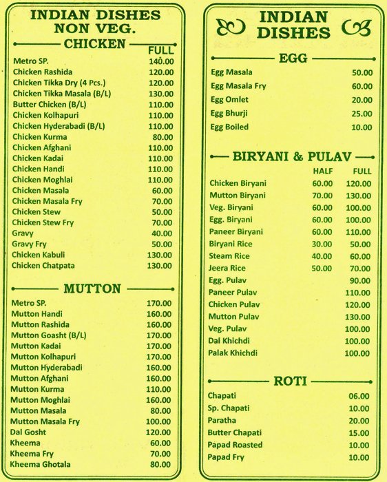 Hotel Metro Palace - Jogeshwari - Mumbai image 2