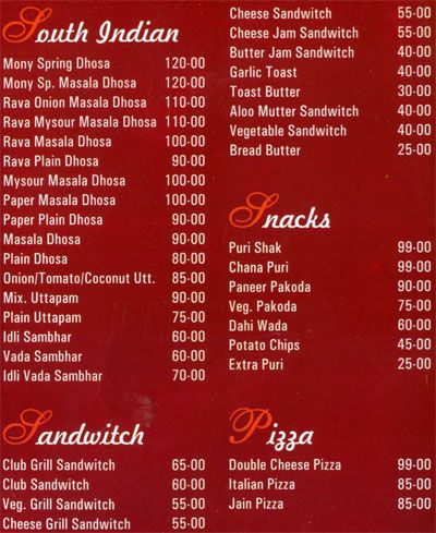 Hotel Mony - Isanpur - Ahmedabad image 3