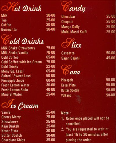 Hotel Mony - Isanpur - Ahmedabad image 2