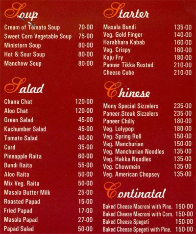 Hotel Mony - Isanpur - Ahmedabad image 5