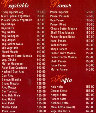 Hotel Mony - Isanpur - Ahmedabad image 1