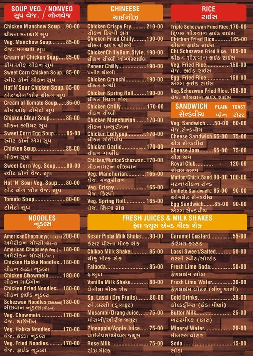 Hotel Moti Mahal - Kalupur - Ahmedabad image 3