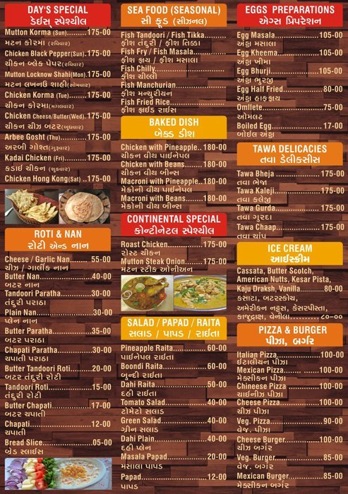 Hotel Moti Mahal - Kalupur - Ahmedabad image 2