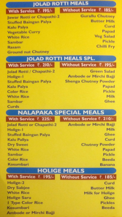 Hotel Nalapaka - Rajajinagar - Bangalore image 5