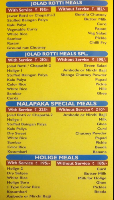 Hotel Nalapaka - Rajajinagar - Bangalore image 1