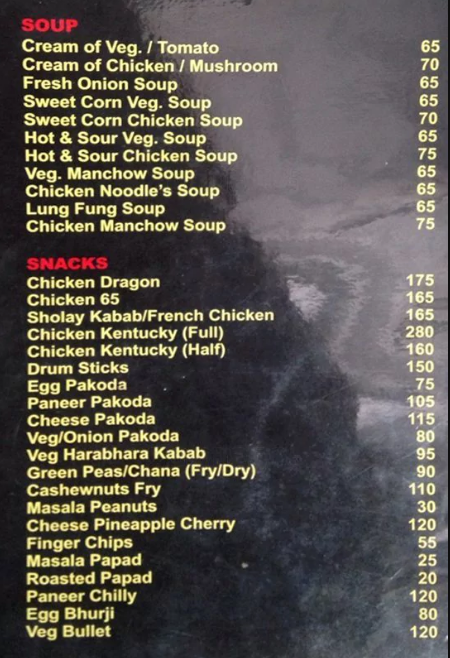 Hotel Nandanvan - MIDC - Aurangabad image 1