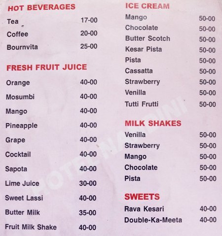 Hotel Nandini - Begumpet - Hyderabad image 6