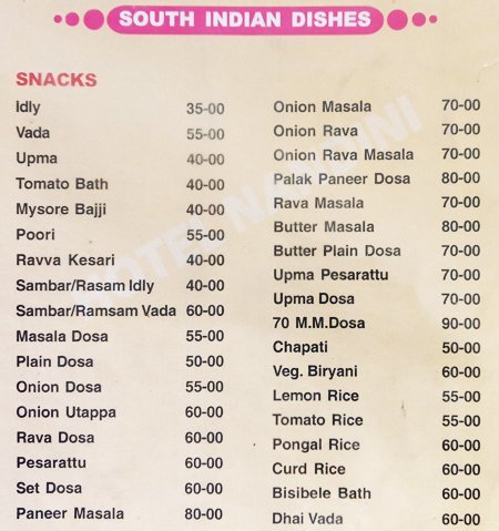 Hotel Nandini - Begumpet - Hyderabad image 8