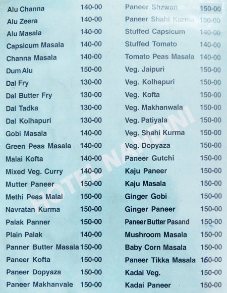 Hotel Nandini - Begumpet - Hyderabad image 9