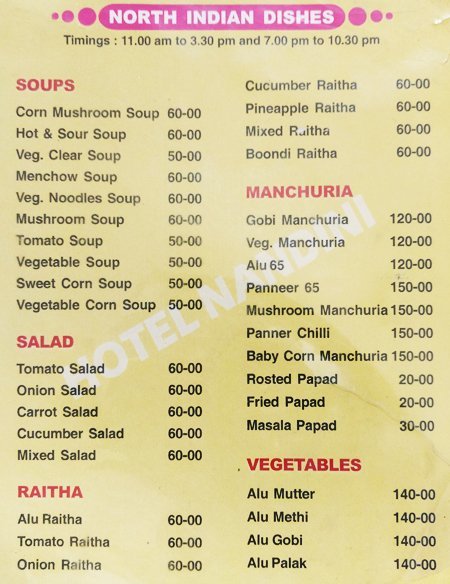 Hotel Nandini - Begumpet - Hyderabad image 5