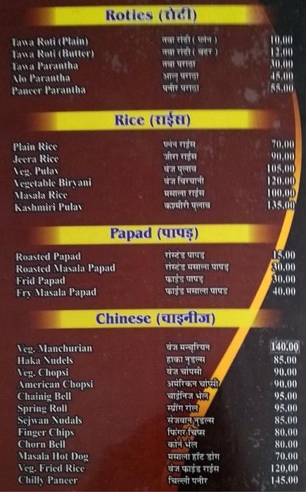 Hotel New Naresh Palace - Railway Quarters - Ajmer image 4