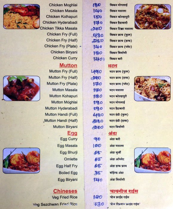 Hotel Nityanand - Chandan Nagar - Pune image 6