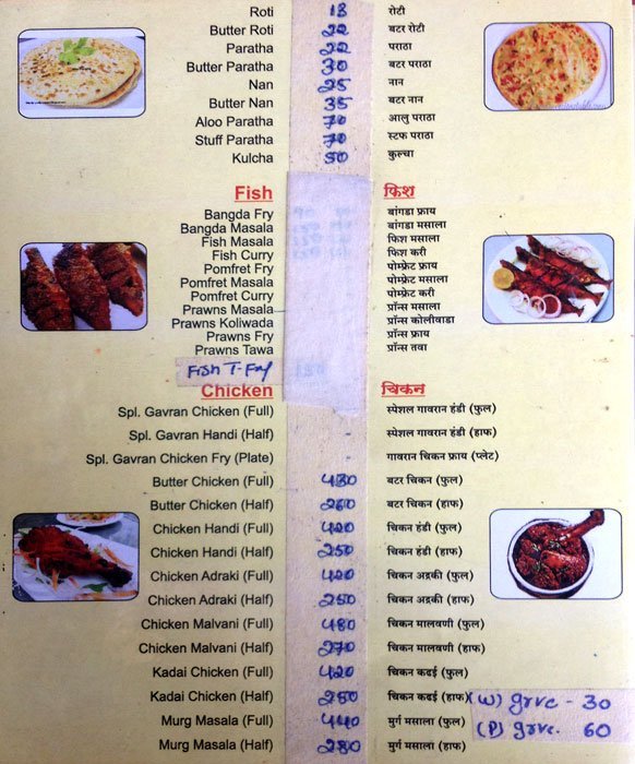 Hotel Nityanand - Chandan Nagar - Pune image 7