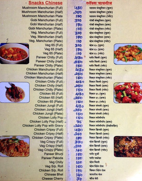 Hotel Nityanand - Chandan Nagar - Pune image 9